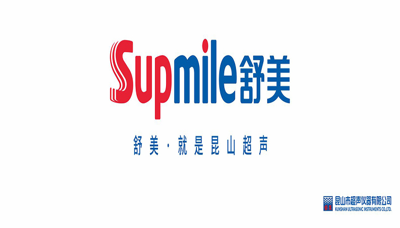 舒美超聲波清洗機常見故障排查說明